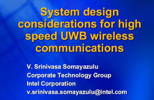 System desiign considerations for hiigh speed UWB 通信技术资料区 通信技术 最大最火的半导体 集成电路 IC设计