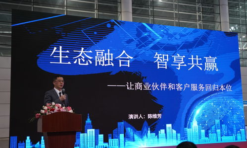 2021企业数字化升级高峰论坛在榕召开,陈维芳作为主讲嘉宾参会